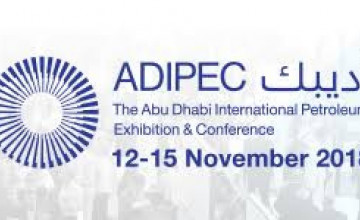 геонавигационные Технологии приняли участие в 21-ой ежегодной выставке-конференции ADIPEC 2018, 12-15 ноября, Абу-Даби - фото - 1